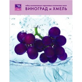 BEAUTY STYLE - Маска коллагеновая "Виноград и Хмель"